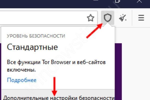 Кракен сайт kr2web