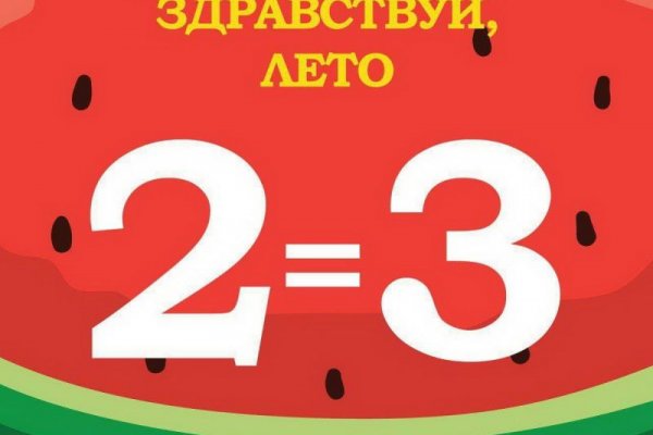 Кракен найдется все что это