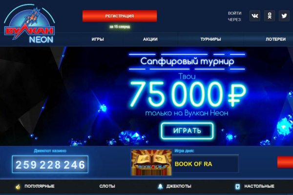 Кракен kr2web in что это