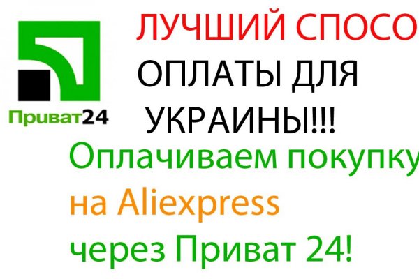 Как пополнить баланс кракен