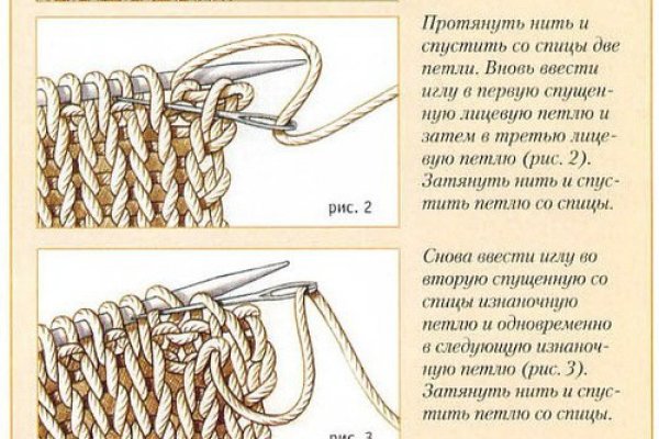 Как открыть ссылку с кракена