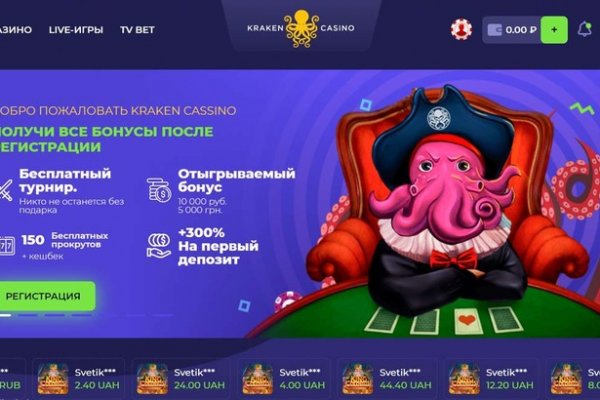 Kraken наркошоп