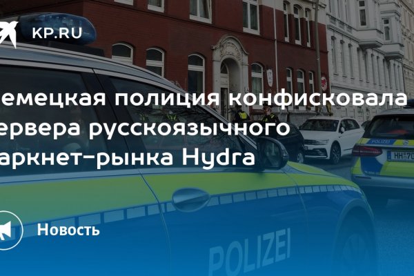 Пользователь не найден на кракене