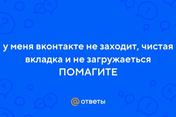 Не зачисляются деньги на кракен